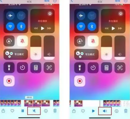 那大镇苹果15维修网点分享iPhone15录屏没有声音怎么办 