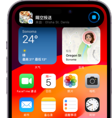 那大镇apple维修服务分享两台iPhone靠近即可共享照片和视频 