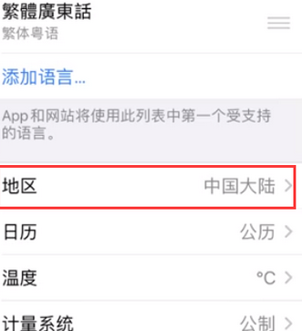 那大镇苹果无线网维修店分享iPhone无线局域网无法开启怎么办