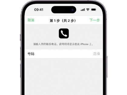 那大镇apple维修店分享如何通过iCloud网页查找iPhone位置