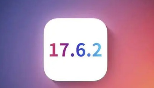 那大镇苹果维修店铺分析iOS 17.6.2即将发布 