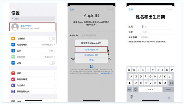 那大镇苹果维修网点分享:Apple ID有什么用?新手如何注册iPhone14 ID? 