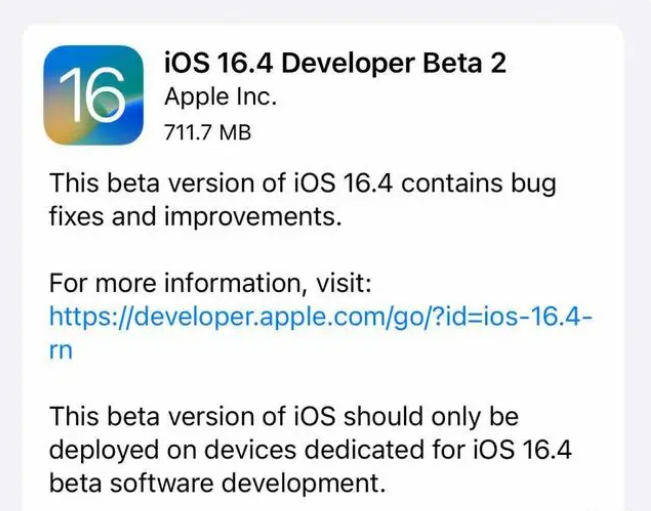 那大镇苹果手机维修分享：iOS16.4 Beta2升级建议 