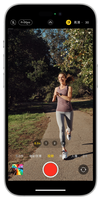 那大镇苹果14维修店分享iPhone 14 机型使用“运动模式”拍摄更稳定的视频 