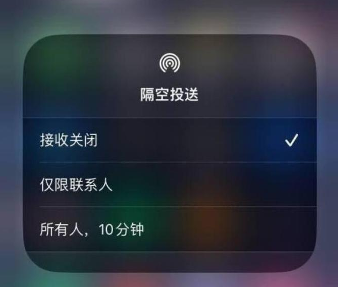 那大镇苹果14维修分享iPhone 14 Pro如何开启隔空投送 