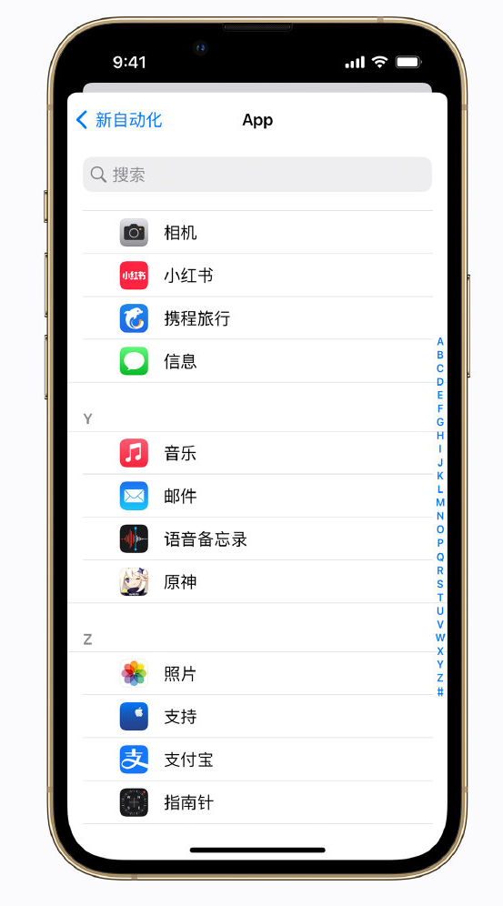 那大镇苹果手机维修分享iPhone 实用小技巧 