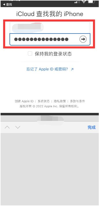 那大镇苹果13维修分享丢失的iPhone13关机后可以查看定位吗 