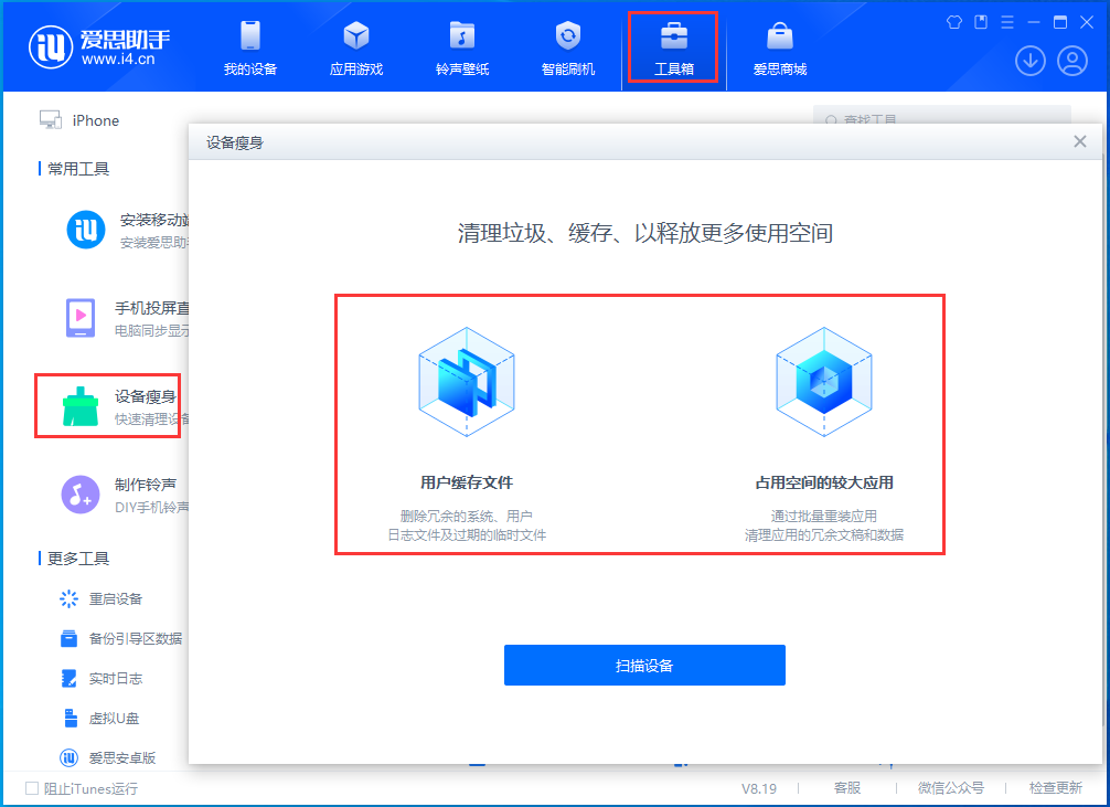 那大镇苹果手机维修分享关于iPhone存储空间的一些疑问 