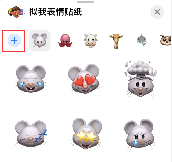 那大镇苹果手机维修分享iPhone 12 小技巧 