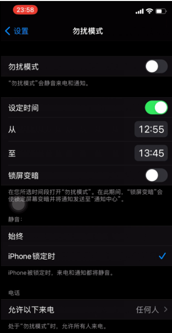 那大镇苹果手机维修分享如何使用iPhone能更好的保护个人隐私 