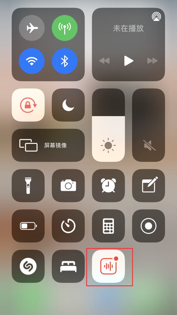 那大镇苹果手机维修分享iOS 14 隐藏功能 