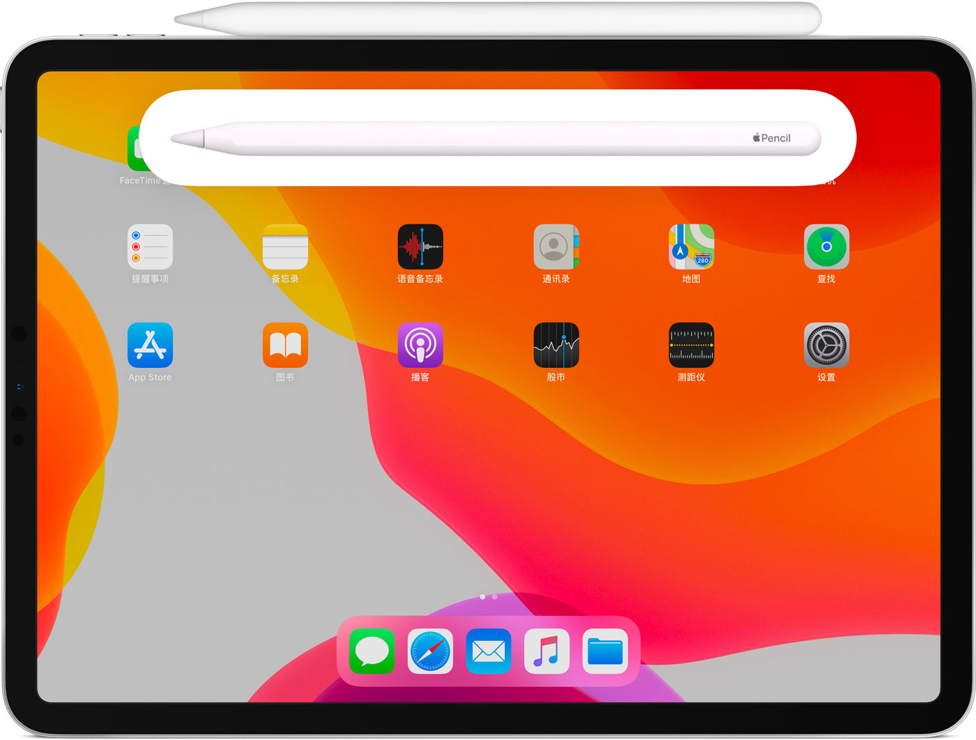 那大镇苹果手机维修分享iPad Pro 如何与 Apple Pencil 配对连接 