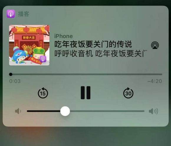 那大镇苹果手机维修分享让 Siri 陪你过春节 