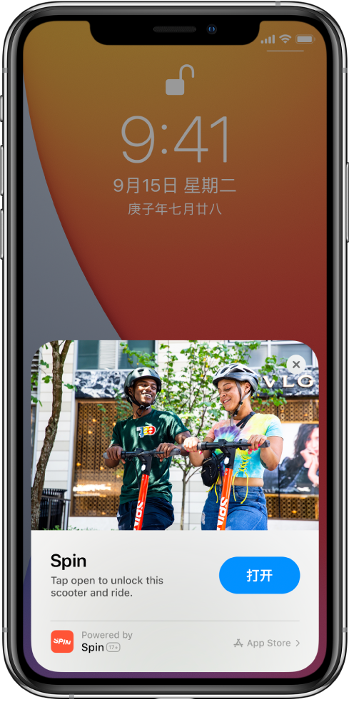 那大镇苹果手机维修分享升级 iOS 14 之后，如何在 iPhone 上使用“轻 App” 