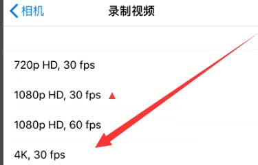 那大镇苹果手机维修分享iPhone12拍视频闪屏怎么办 