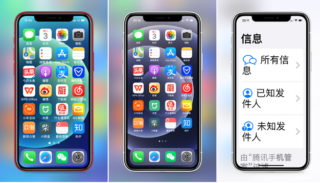 那大镇苹果手机维修分享iPhone12老人模式如何开启 