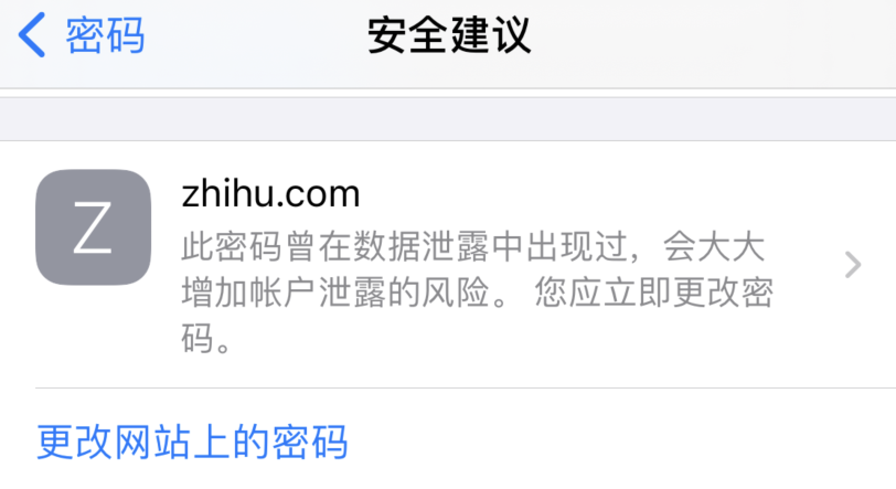 那大镇苹果手机维修分享iOS 14 小技巧 