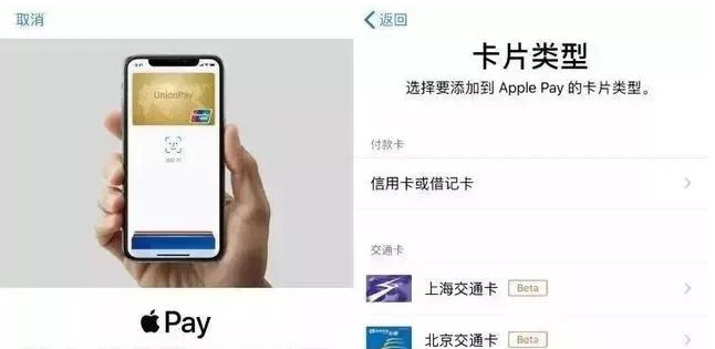 那大镇苹果手机维修分享iPhone12 手机NFC使用方法 