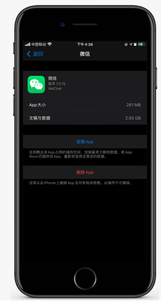 那大镇苹果手机维修分享如何清理 iPhone12中的「其他」 