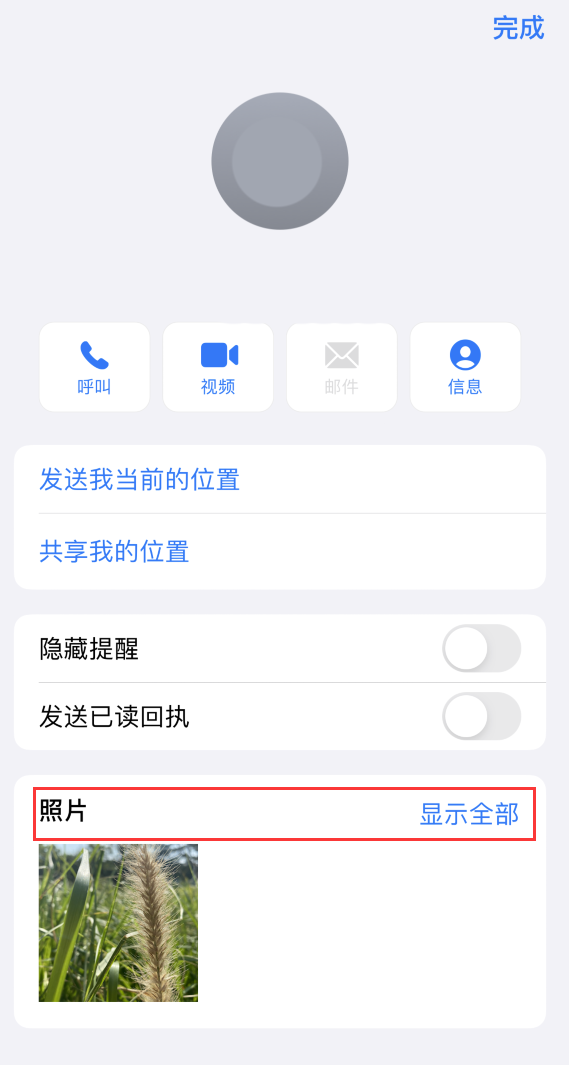 那大镇苹果手机维修分享如何快速查找 iMessage 信息中的图片等附件 