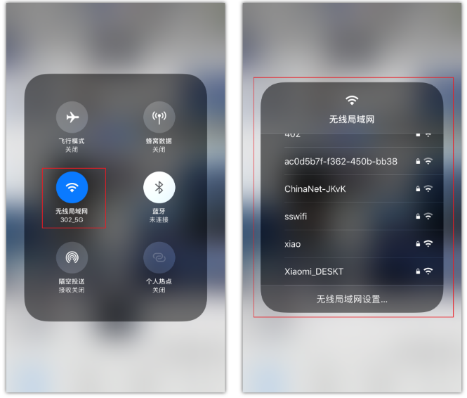 那大镇苹果手机维修分享苹果iPhone12如何自动切换WiFi 