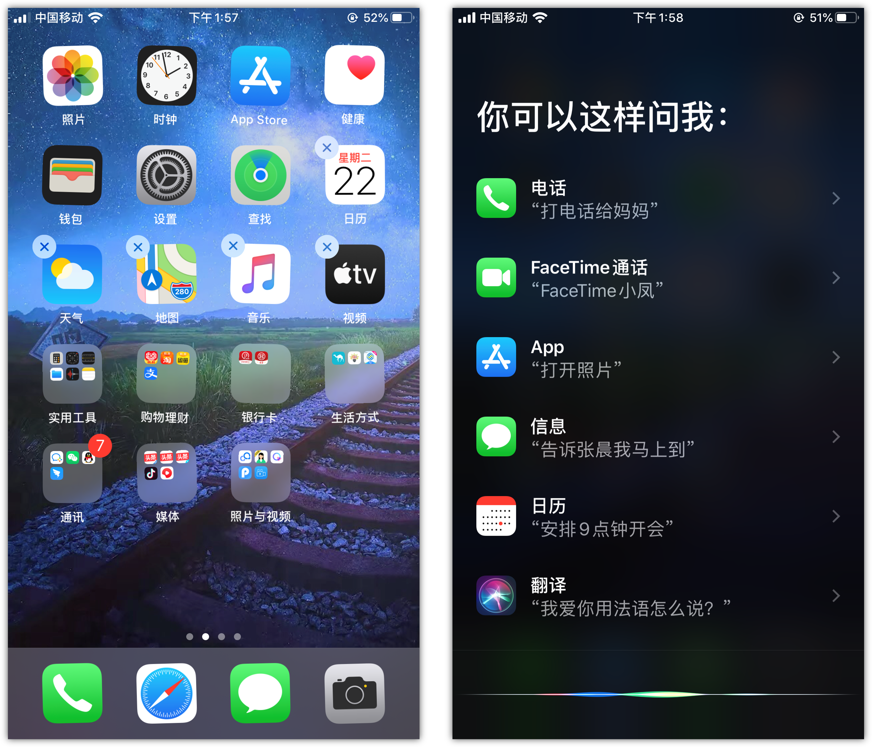 那大镇苹果手机维修分享苹果iPhone 如何隐藏APP 