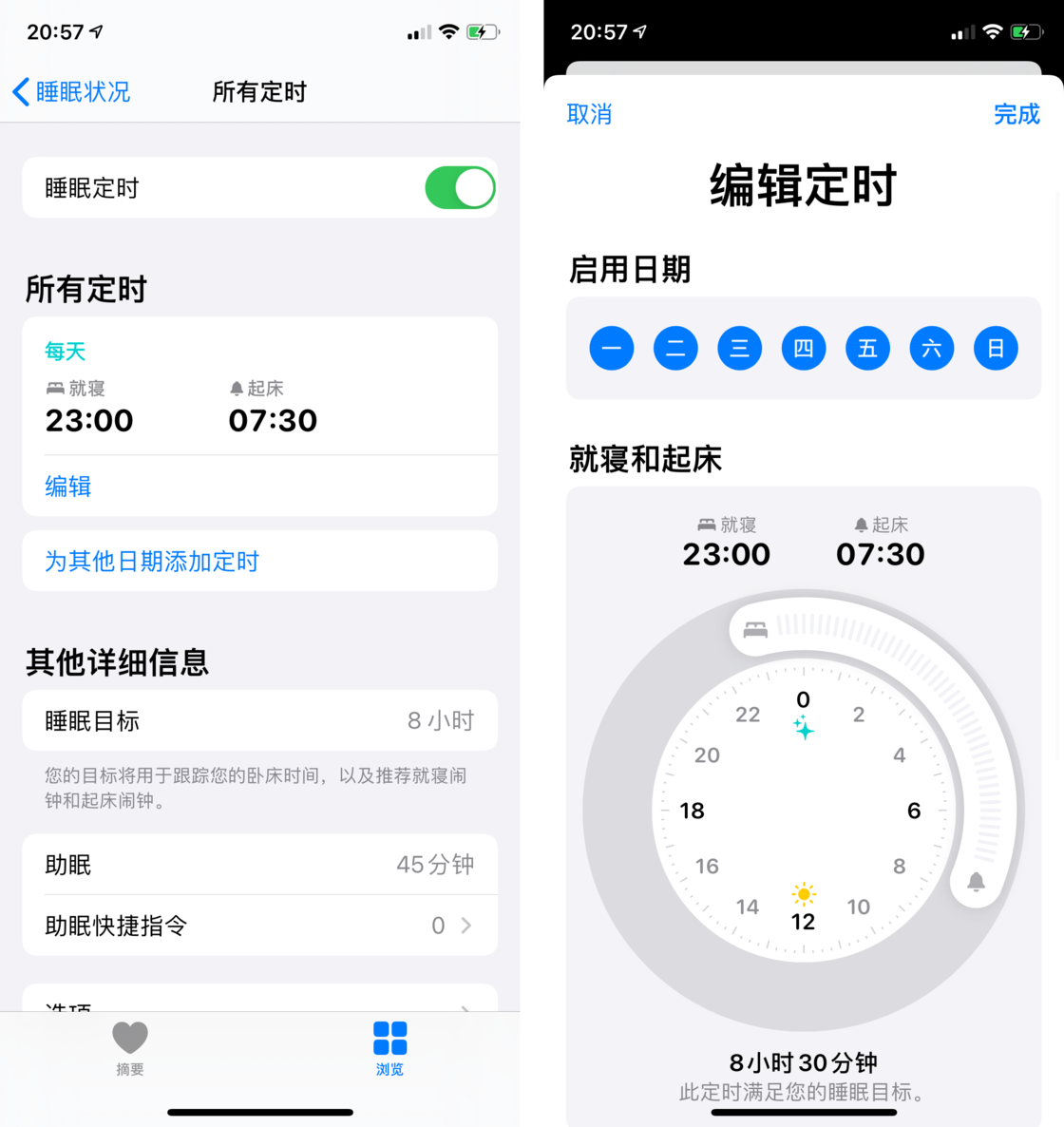 那大镇苹果手机维修分享watchOS 7 教程 