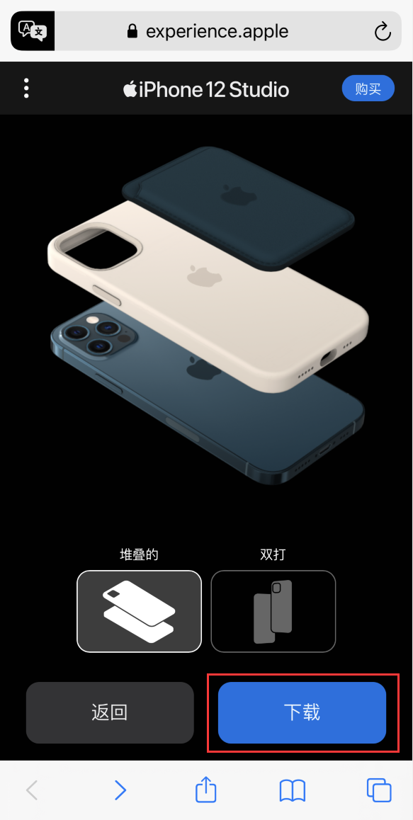 那大镇苹果手机维修分享选购 iPhone 12 必备 