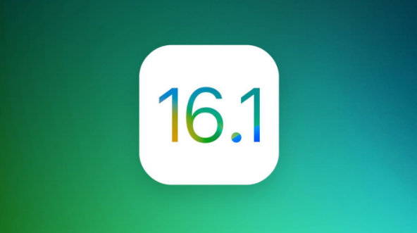 那大镇苹果手机维修分享iOS 16.1 RC版升级_iOS 16.1 RC版一键刷机教程 